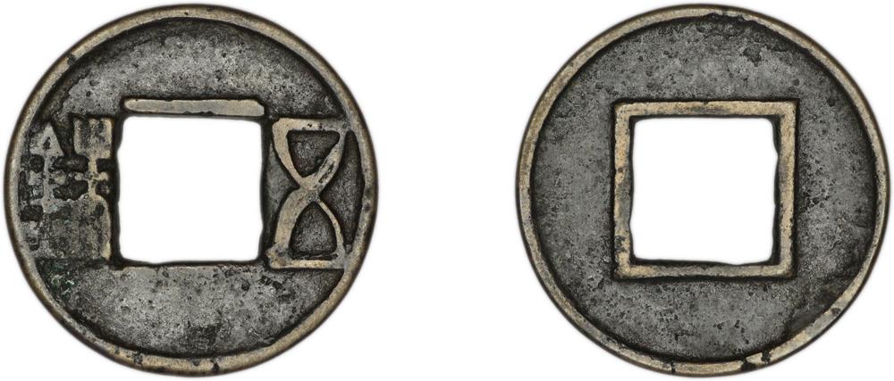 图片[1]-coin BM-1883-0802.220-China Archive